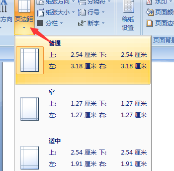 wpsword怎么刪除最后一頁空白頁