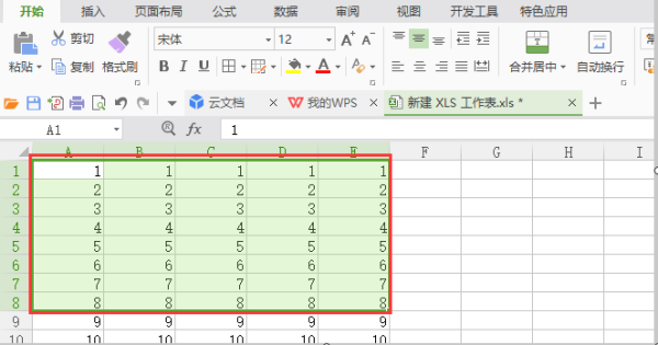 wps表格怎么設置行高和列寬