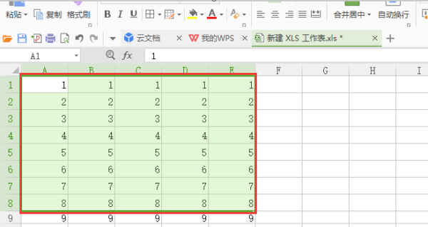 wps表格怎么設置行高和列寬