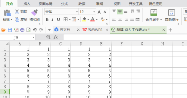 wps表格怎么設置行高和列寬