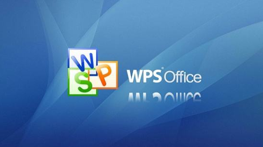 wps和office哪個(gè)早