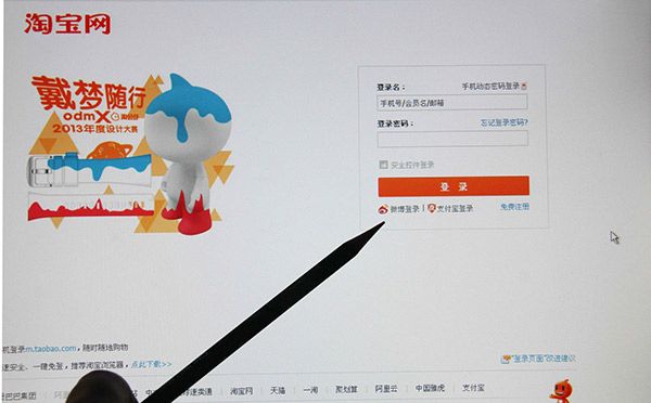 淘寶降權(quán)是什么意思 被降權(quán)怎么消除
