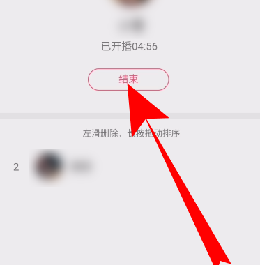 手機QQ群課堂上課怎么開啟麥克風