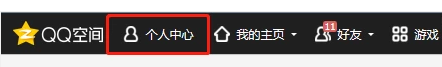 qq特別關(guān)心怎么看關(guān)心我的人