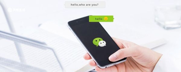 朋友圈不讓別人看別人知道嗎 微信發(fā)朋友圈不讓別人看別人知道嗎