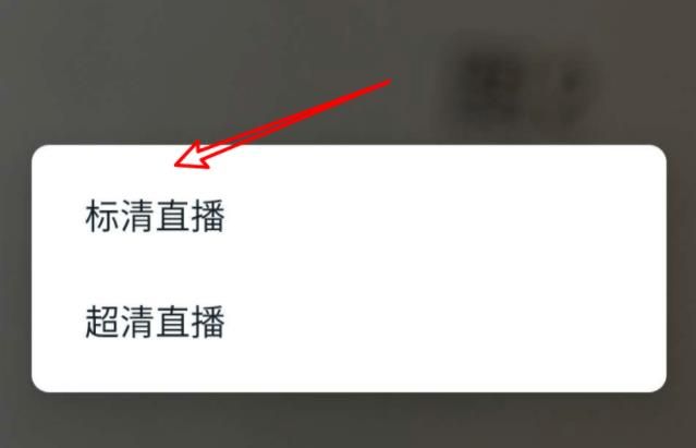 釘釘直播網(wǎng)絡(luò)有延遲怎么辦