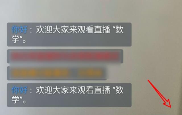 釘釘直播網(wǎng)絡(luò)有延遲怎么辦
