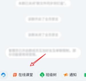 釘釘直播網(wǎng)絡(luò)有延遲怎么辦