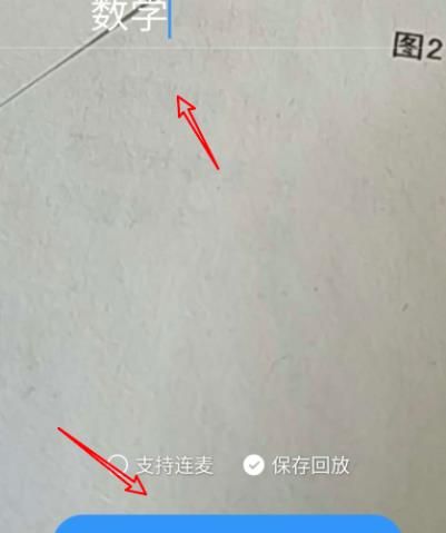 釘釘直播網(wǎng)絡(luò)有延遲怎么辦