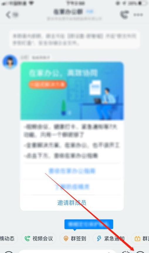 手機(jī)釘釘直播有美顏嗎