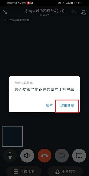 如何在釘釘群里導(dǎo)出直播數(shù)據(jù)