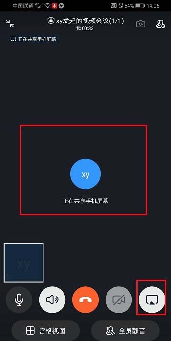 如何在釘釘群里導(dǎo)出直播數(shù)據(jù)