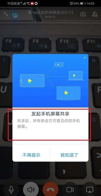 如何在釘釘群里導(dǎo)出直播數(shù)據(jù)
