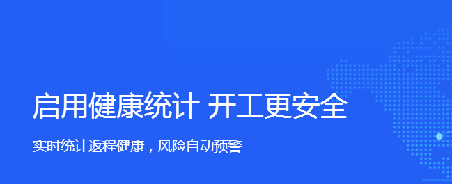 釘釘app是干什么用的
