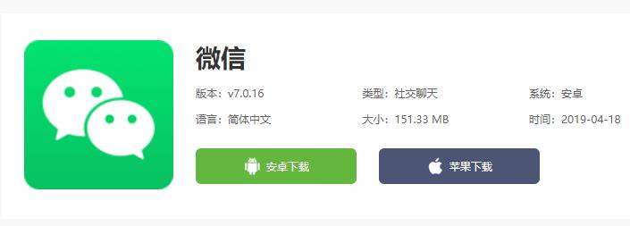 微信拍一拍沒反應(yīng)解決方法