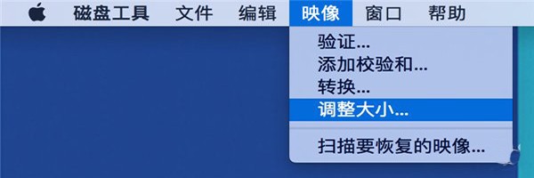 Mac加密文件夾如何創建?Mac加密文件夾創建教程