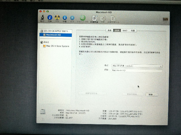 Mac電腦恢復出廠設置怎么弄？這個方法麻煩收好了