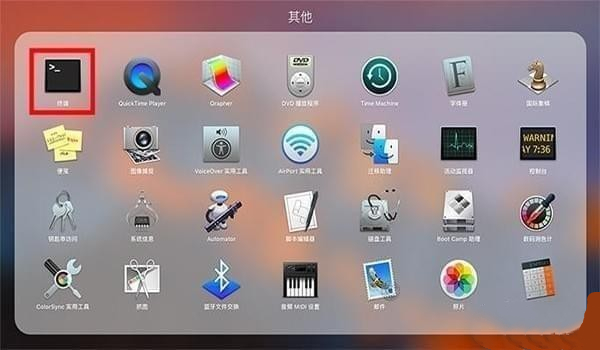 Mac打開應(yīng)用提示已損壞怎么辦 Mac安裝軟件時提示已損壞怎么辦?
