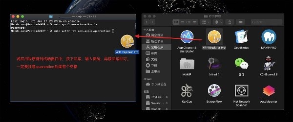 Mac打開應(yīng)用提示已損壞怎么辦 Mac安裝軟件時提示已損壞怎么辦?