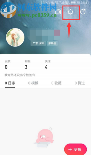 美圖秀秀APP打開相機網格線的方法步驟