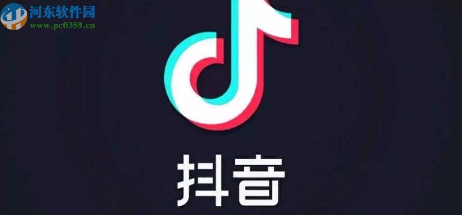 抖音APP公開隱藏作品的方法步驟