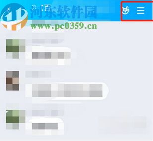 手機QQ設(shè)置特別關(guān)注群成員發(fā)言的操作方法