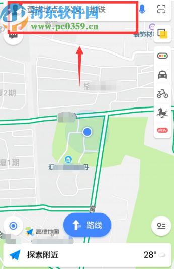 高德地圖APP查詢高速過路費的方法步驟