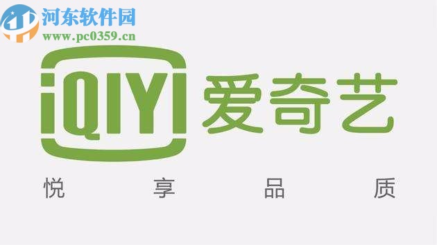 愛奇藝APP關閉設備鎖的方法步驟