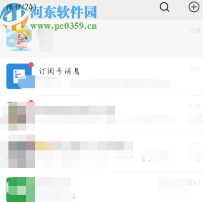 抖音APP邀請(qǐng)好友的方法步驟