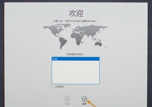 MACbook如何格式化重裝系統？MACbook格式化重裝系統的方法