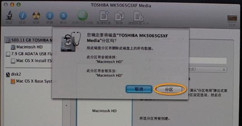 MACbook如何格式化重裝系統？MACbook格式化重裝系統的方法