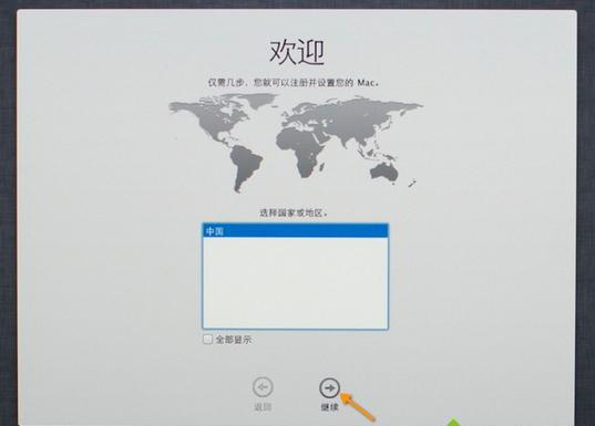 Macbook重裝系統教程 Macbook怎么重裝系統？