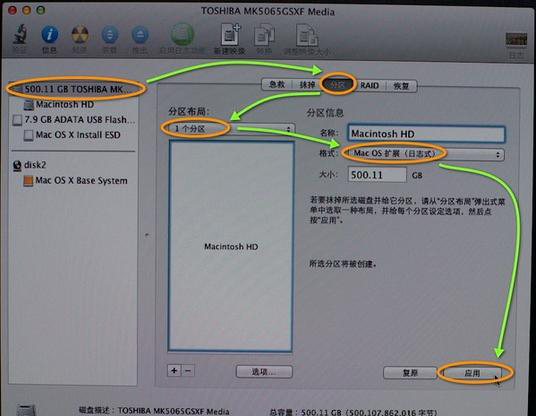 Macbook重裝系統教程 Macbook怎么重裝系統？