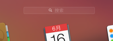 MacOS中Launchpad是什么？MacOS中Launchpad使用教程