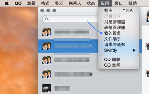 MacOS如何把照片傳到iPad上？MacOS把照片共享到iPad的方法