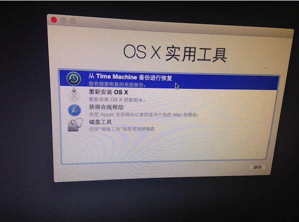 MacOS中如何恢復系統？MacOS中使用Time Machine還原系統教程