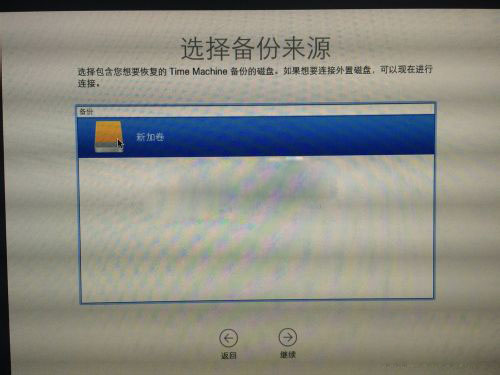 MacOS中如何恢復系統？MacOS中使用Time Machine還原系統教程