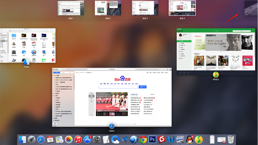 Mac OS中Mission Control有什么用？Mission Control的用途