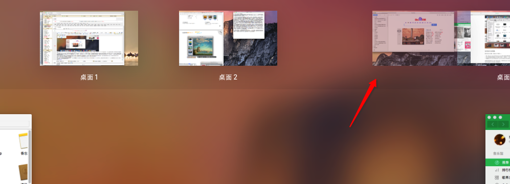 Mac OS中Mission Control有什么用？Mission Control的用途