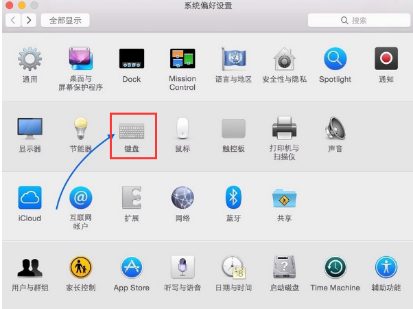 Mac怎么切換輸入法?Mac切換輸入法快捷鍵介紹