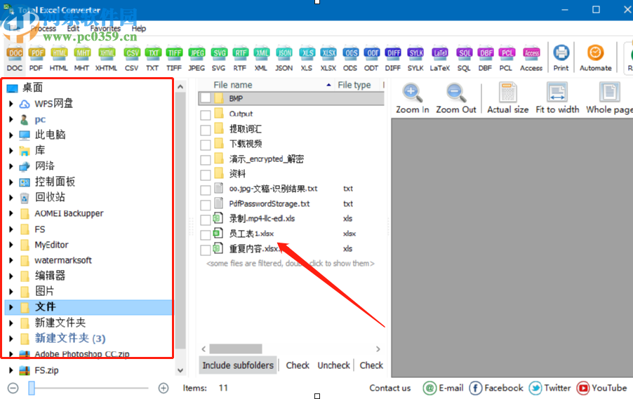 Total Excel Converter將Excel轉(zhuǎn)換成Word文件的方法