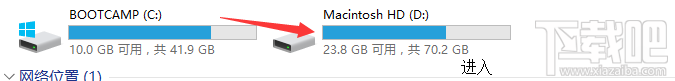 Mac裝win系統色溫偏冷怎么辦