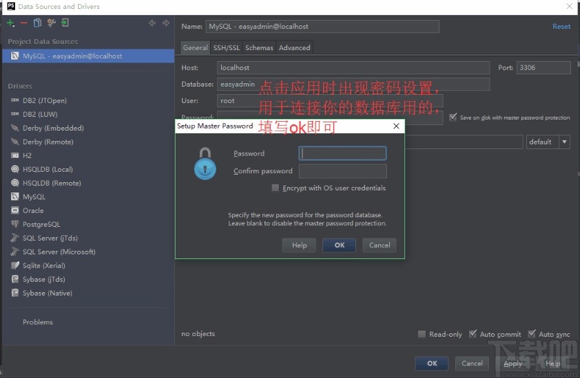 phpstorm調(diào)用數(shù)據(jù)庫的方法