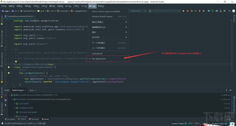 Android Studio多個項目窗口如何切換？