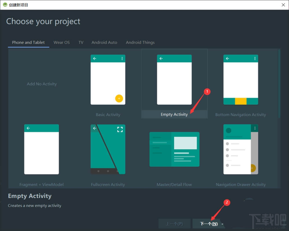 android studio新手如何創(chuàng)建項(xiàng)目？androidstudio的使用方法