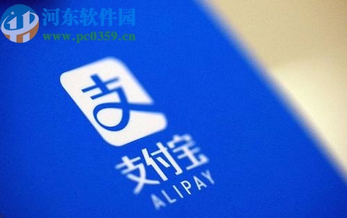 支付寶APP找人代付的方法步驟
