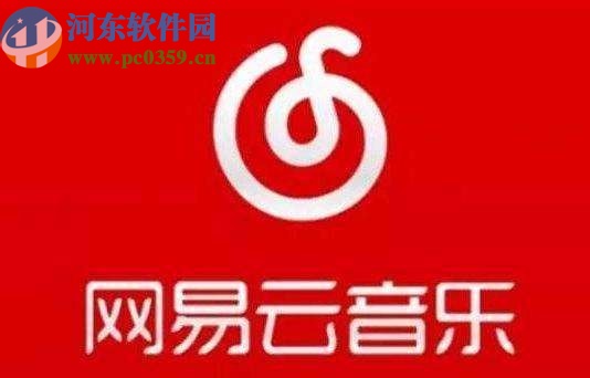 網(wǎng)易云音樂APP設(shè)置手機(jī)鈴聲的方法