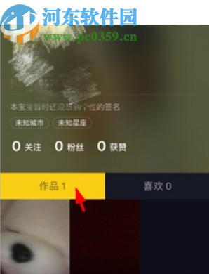 抖音APP刪除評(píng)論的方法