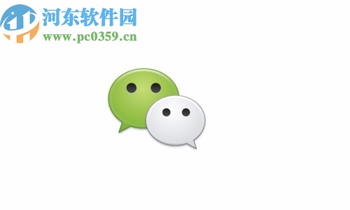 微信APP開啟聽筒模式的方法