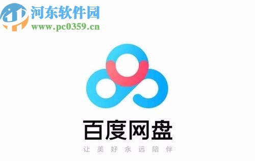 百度網(wǎng)盤APP保存動態(tài)分享資源的方法